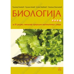 Biologija za 3. razred gimnazije, prirodno-matematički smer Zavod za udžbenike