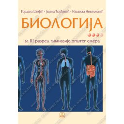 Biologija za 3.razred gimnazije, opšti smer Zavod za udžbenike