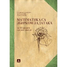 Matematika sa zbirkom zadataka za 3. razred gimnazije, društveno-jezički smer Zavod za udžbenike