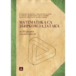 Matematika sa zbirkom zadataka za 3. razred srednje škole Zavod za udžbenike
