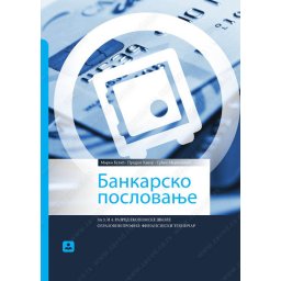 Bankarsko poslovanje za 3. razred ekonomske škole, finansijski tehničar Zavod za udžbenike