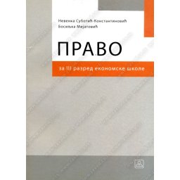 Pravo za 3. razred ekonomske škole, ekonomski i finansijski tehničar Zavod za udžbenike