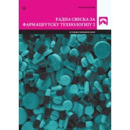 Radna sveska za farmaceutsku tehnologiju za 3. razred medicinske škole Zavod za udžbenike