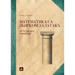 Matematika sa zbirkom zadataka za 4. razred gimnazije Zavod za udžbenike
