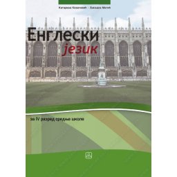 Engleski jezik za 4. rezred srednje škole Zavod za udžbenike