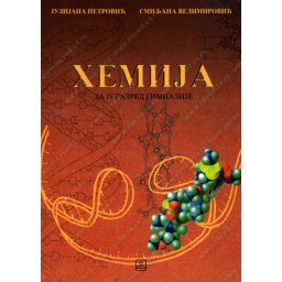 Hemija za 4. razred gimnazije opšteg i prirodno matematičkog smera Zavod za udžbenike