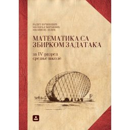 Matematika sa zbirkom zadataka za 4. razred ekonomske škole Zavod za udžbenike