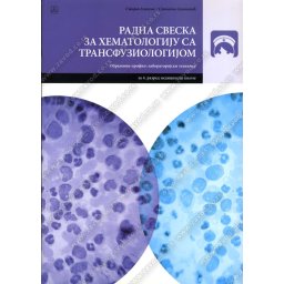 Radna sveska za hematologiju sa transfuziologijom za 4. razred medicinske škole Zavod za udžbenike