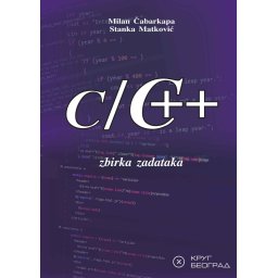 C i C++ zbirka zadataka Krug