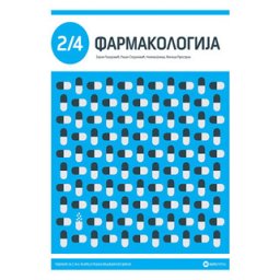 Farmakologija za 2. razred medicinske skole Data status