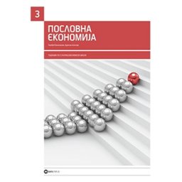 Poslovna ekonomija za 3. razred ekonomske škole Data status