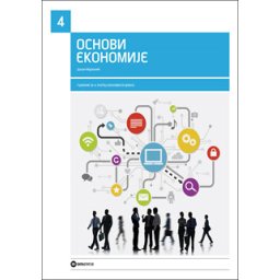 Osnovi ekonomije za 4. razred ekonomske škole Data status