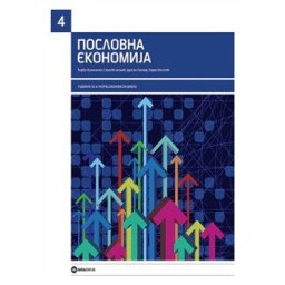 Poslovna ekonomija za 4. razred ekonomske škole Data status