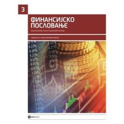 Finansijsko poslovanje za 3. razred srednje ekonomske škole Data status