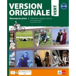 Francuski jezik Version original 3 VERT, udžbenik i radna sveska za 3. razred gimnazije Klett