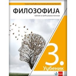 Filozofija 3, udžbenik za 3. razred gimnazije Klett