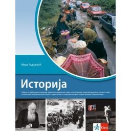 Istorija 3 i 4, udžbenik za 3. razred gimnazije prirodno-matematičkog smera i 4. razred gimnazija društveno-jezičkog smera i opšteg tipa i srednje stručne škole Klett