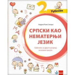 Srpski jezik kao nematernji 2, udžbenik iz srpskog jezika za 2. razred osnovne škole Klett