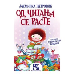 Od čitanja se raste, Jasminka Petrović