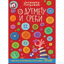 O dugmetu i sreći, Jasminka Petrović