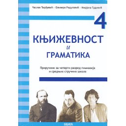 Književnost i gramatika 4, priručnik za 4. razred gimnazije i srednje škole