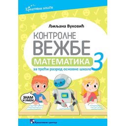 Kontrolne vežbe, matematika za 3. razred osnovne škole Kreativni centar
