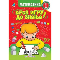 Kroz igru do znanja, Matematika 1, radna sveska za 1. razred osnovne škole