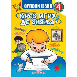 Kroz igru do znanja, Srpski jezik 4, radna sveska za 4. razred osnovne škole
