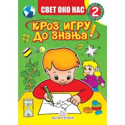 Kroz igru do znanja, Svet oko nas 2, radna sveska za 2. razred osnovne škole