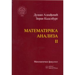 Matematička analiza 2, udžbenik za Matematički fakultet Krug