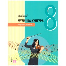 Muzička kultura 8, udžbenik za 8. razred osnovne škole, 18710 Zavod za udžbenike