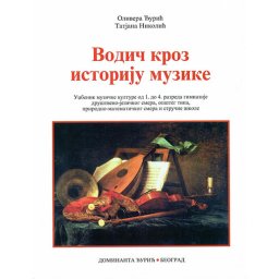 Vodič kroz istoriju muzike Dominanta