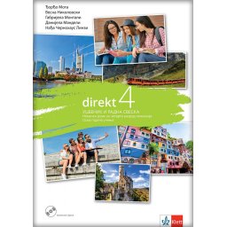 Direkt 4, udžbenik i radna sveska za 4. razred gimnazije Klett