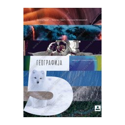 Geografija 5, udžbenik za 5. razred osnovne škole Zavod za udžbenike