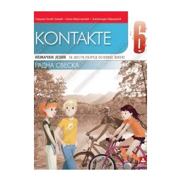 Kontakte 6, radna sveska za nemački jezik za 6. razred osnovne škole Zavod za udžbenike