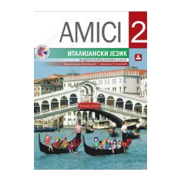 Amici 2, udžbenik sa elektronskim audio dodatkom za italijasnki jezik za 6. razred osnovne škole Zavod za udžbenike