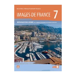 Images de France 7, udžbenik sa elektronskim audio dodatkom za fransucki jezik za 7. razred osnovne škole Zavod za udžbenike