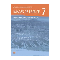 Images de France 7, radna sveska za fransucki jezik za 7. razred osnovne škole Zavod za udžbenike