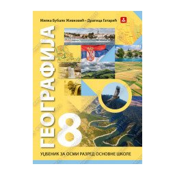 Geografija 8, udžbenik za 8.razred osnovne škole Zavod za udžbenike