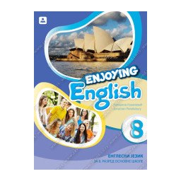 Enjoying english 8, udžbenik i CD za engleski jezik za 8. razred osnovne škole Zavod za udžbenike