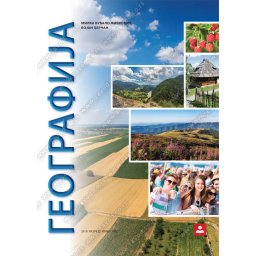 Geografija 3, udžbenik za 3. razred gimnazije Zavod za udžbenike