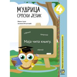Mudrica srpski jezik 4, zbirka zadataka iz srpskog jezika za 4. razred osnovne škole Eduka