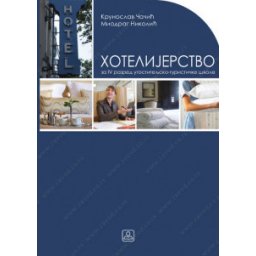 Hotelijerstvo za 4. razred Zavod za udžbenike