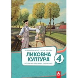 Likovna kultura 4, udžbenik za 4. razred osnovne škole na mađarskom jeziku Bigz