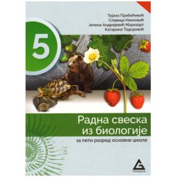Biologija 5, radna sveska za 5. razred osnovne škole Gerundijum