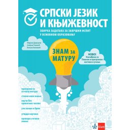 Znam za maturu srpski jezik