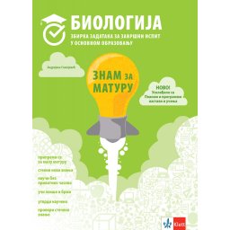 Znam za maturu biologija