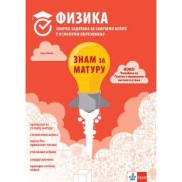Znam za maturu fizika
