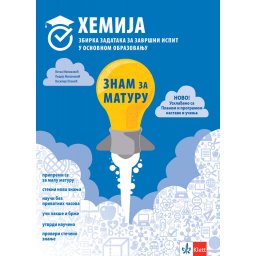 Znam za maturu hemija