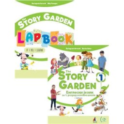 The story garden 1 - Udžbenik za engleski jezik za 1.razred osnovne škole Vulkan znanje